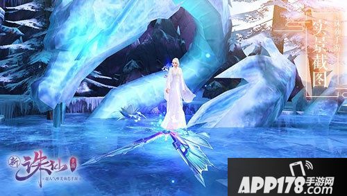 诛仙手游圣诞驯鹿登场