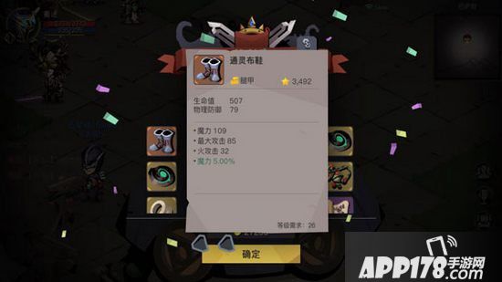 贪婪洞窟2摸金什么意思