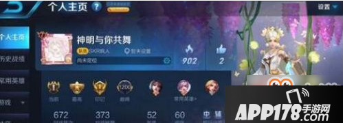 王者荣耀炸鱼操作技巧