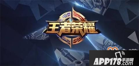 王者荣耀困难人机一区邀请别区的可以进吗 别的区怎么玩人机困难模式