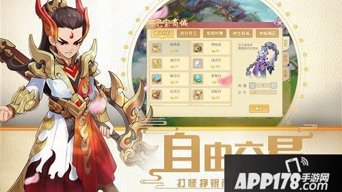 火王不限量测试