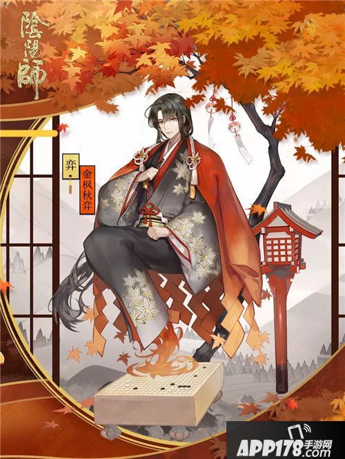 阴阳师弈新装降临平安京