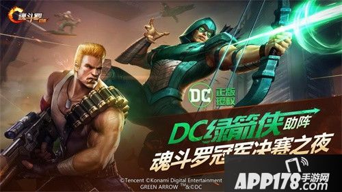 魂斗罗归来燃进行到底