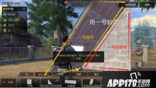 明日之后金字塔教程攻略