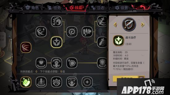 贪婪洞窟2剑盾职业技能加点攻略