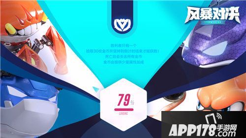 风暴对决删档不计费测试今日开启