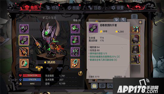 贪婪洞窟2职业介绍 不同职业玩法还是不一样的