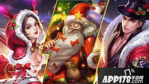 王者荣耀2018圣诞节活动一览