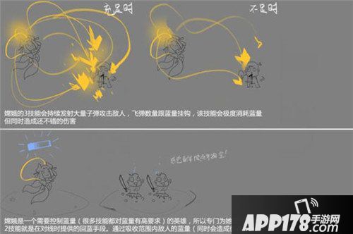 王者荣耀嫦娥技能曝光 首个吸蓝英雄