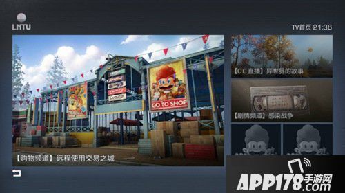 明日之后12月13日更新公告 营地科技来袭