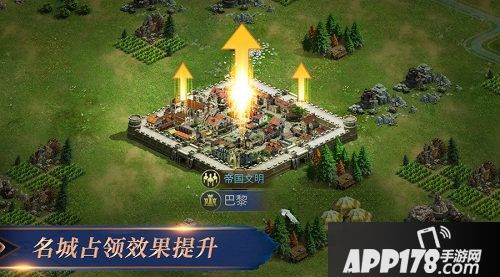 英雄之城2二测今日开启