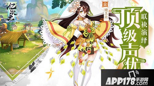 亿次元开启删档首测