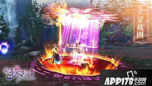 诛仙手游PK大乱斗