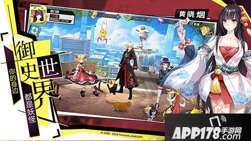 王牌御史升学测试今日开启