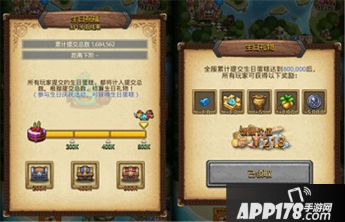 不思议迷宫二周年庆活动即将结束