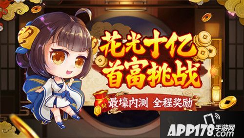 逍遥九歌行内测开启