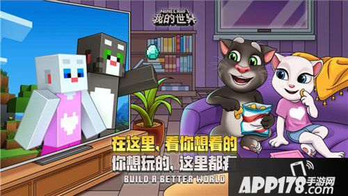 我的世界线上吸猫开启