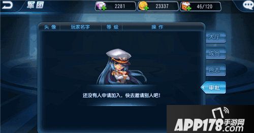 坦克大决战军团怎么玩