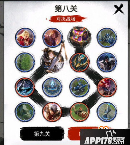 王者荣耀上官婉儿五划闯关夺宝1-10关最新攻略汇总