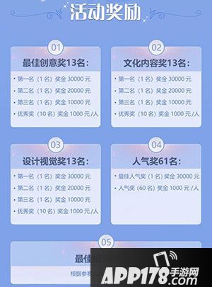 自由幻想手游首饰