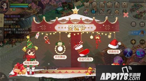 自由幻想冬季恋歌福利活动开启