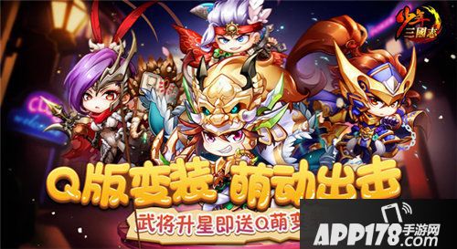 少年三国志声优大咖演绎