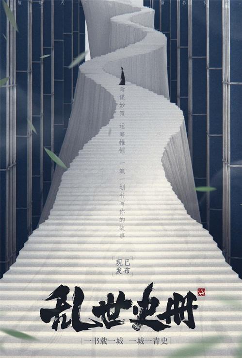 乱世王者乱世红颜怎么玩