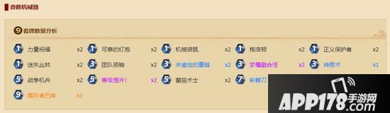 炉石传说本周乱斗标准乱斗角斗场 炉石传说第181期乱斗