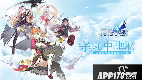 幻想计划微信表情包上线