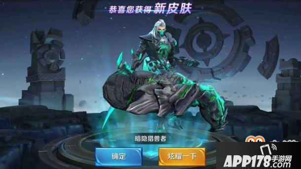 王者荣耀-更新，永久皮肤免费得，7位英雄或将调整