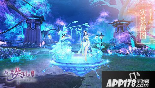 诛仙手游PK大乱斗