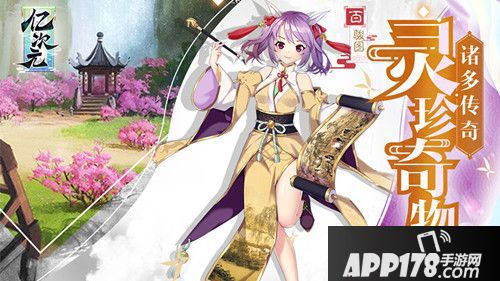 亿次元开启删档首测