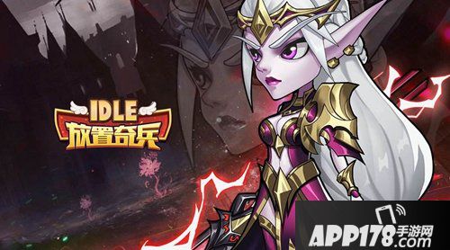 放置奇兵12月14日活动更新