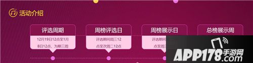 梦幻西游手游好声音第一周火爆来袭