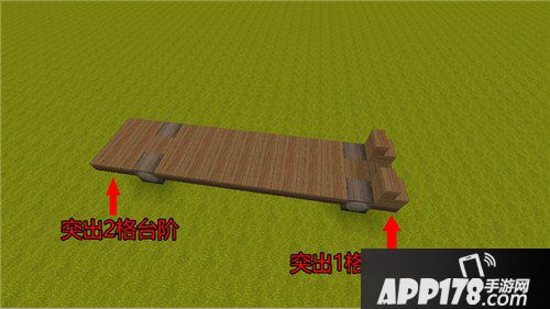 迷你世界校车制作教程