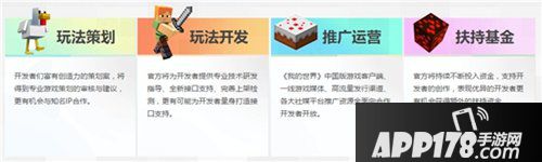 我的世界正式上线craft计划