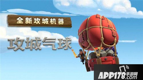 部落冲突12月更新公告 戈仑冰人来袭