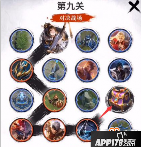 王者荣耀上官婉儿五划闯关夺宝1-10关最新攻略汇总