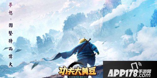 APP178一周开测巅峰坦克