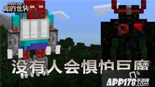 我的世界多样世界专题