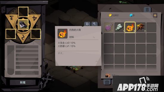 贪婪洞窟2装备附魔攻略 教你如何选择附魔属性