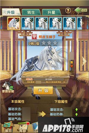 大掌门2创意玩法今日上线