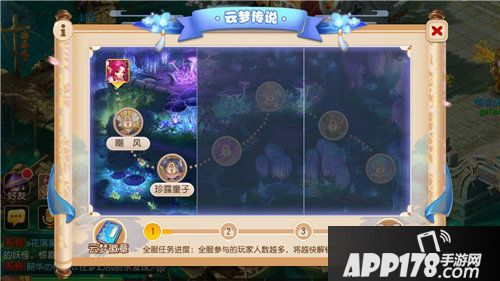 梦幻西游手游开放全新等级上限