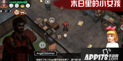 APP178一周开测侍魂