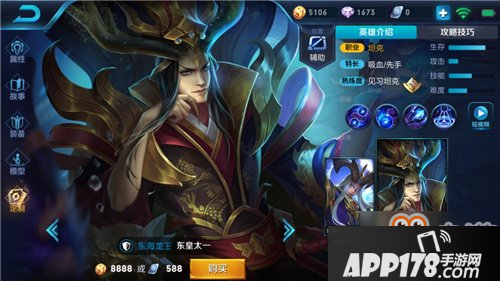 王者荣耀前期单挑最强英雄 一级就要往人堆里冲