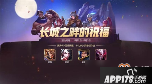 不容错过！王者荣耀新版本福利雨来袭