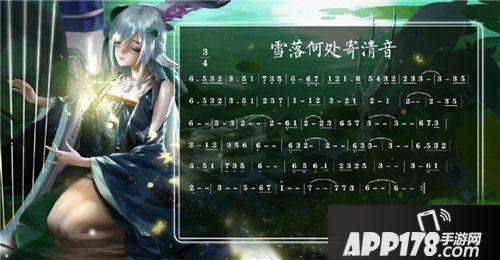 神都夜行录奏家鲁璐掀国乐热潮