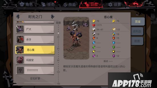 贪婪洞窟2装备分解攻略 到底是分解还是卖钱划算