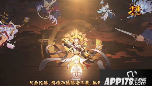 少年西游记全新资料片宿命轮回今日上线