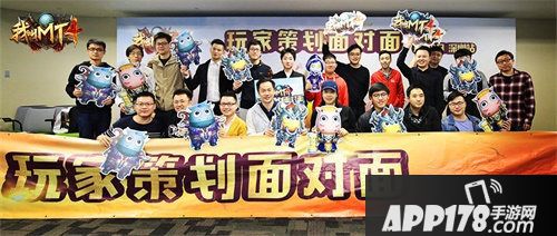 我叫mt4玩家策划面对面线下交流会圆满结束